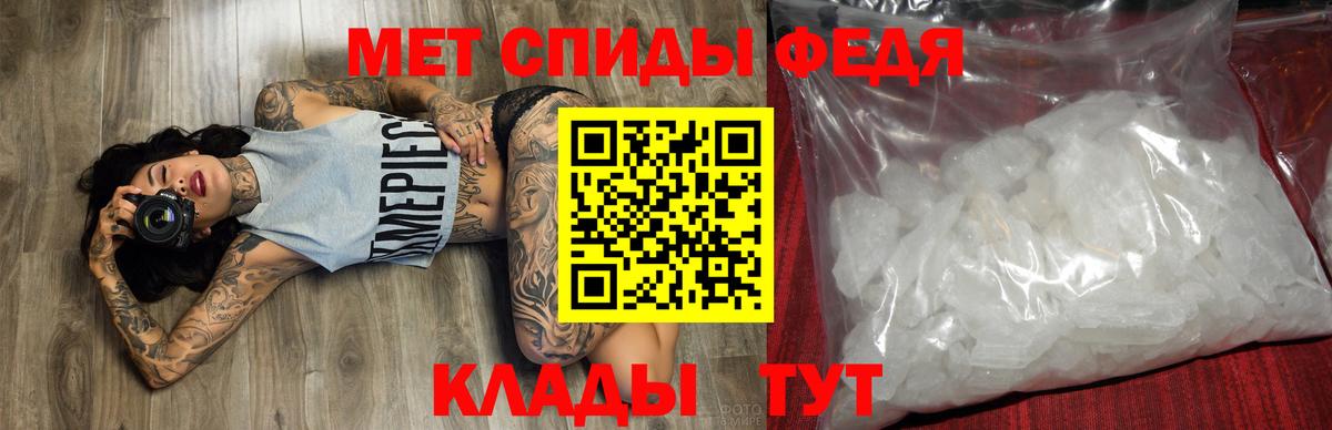 Amphetamine Розовый Семилуки