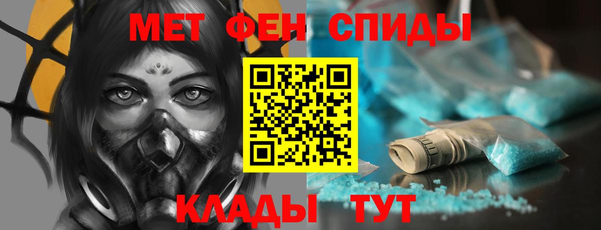 Семилуки  АМФЕТАМИН Розовый  АМФ  Вход с VPN 