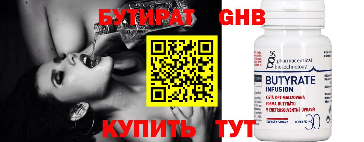 ЭКСТАЗИ  Семилуки  Кокаин  ГЕРОИН  Вход с VPN  Меф кристаллы  Конопля 