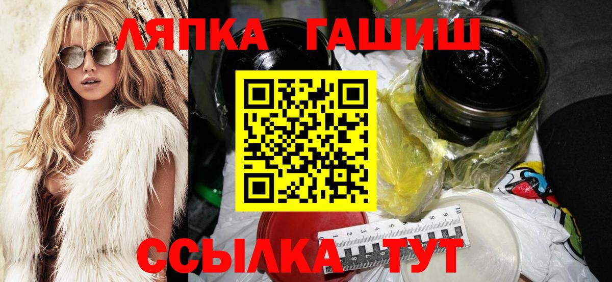 ГАШ 40% ТГК Семилуки