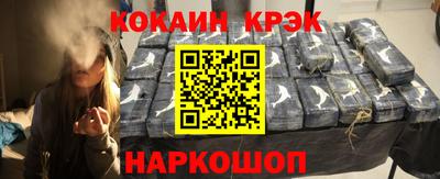 бутик Обнинск