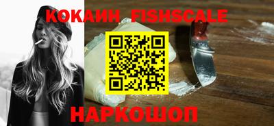 бутик Обнинск