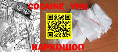 бутик Обнинск