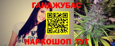 бутик Обнинск