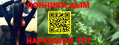 бутик Обнинск