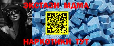 бутик Обнинск