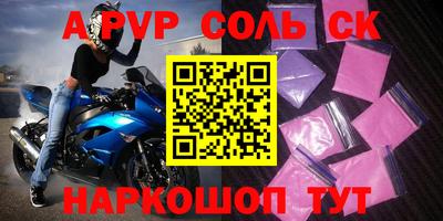 бутик Обнинск