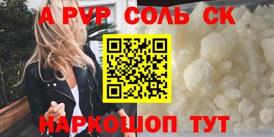a pvp Обь