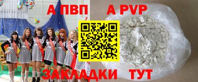 a pvp Обь