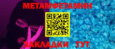 бутик Обнинск
