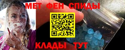 бутик Обнинск