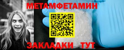 бутик Обнинск