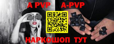 a pvp Обь