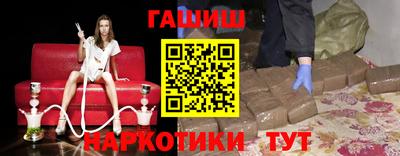 бутик Обнинск