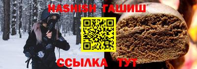 бутик Обнинск