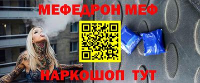 бутик Обнинск