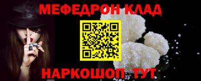 бутик Обнинск