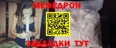 бутик Обнинск