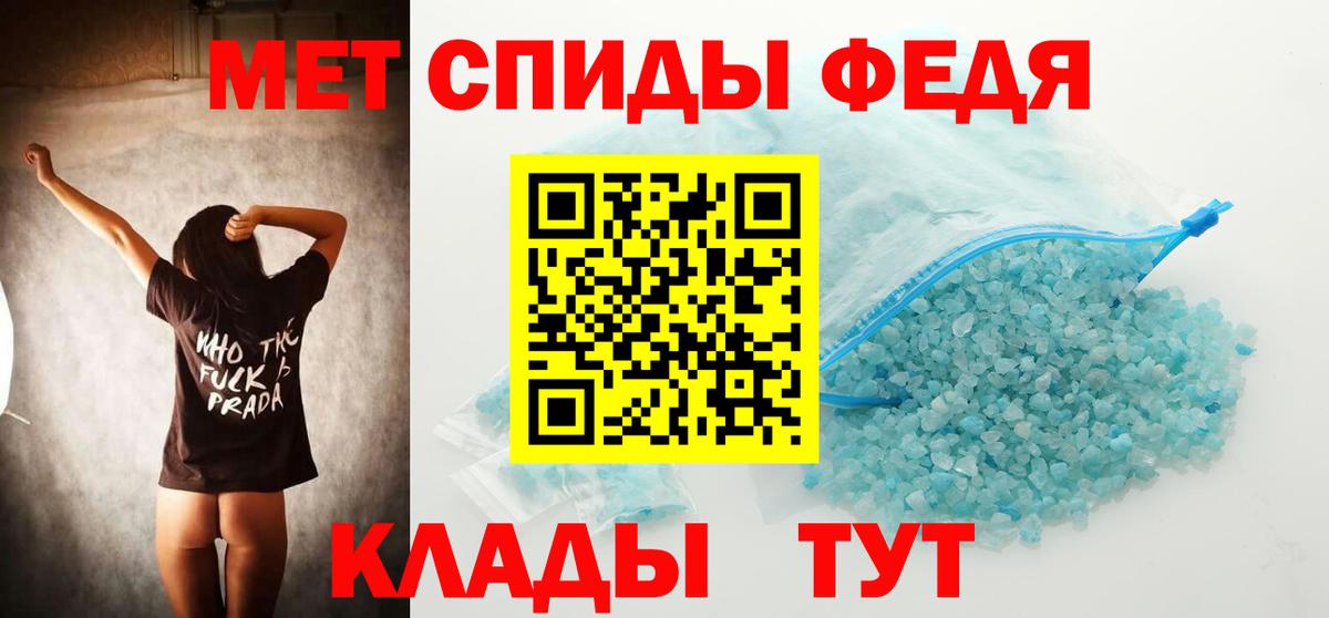 Первитин Декстрометамфетамин 99.9%  Первитин Декстрометамфетамин 99.9%  Семилуки  Вход с VPN 